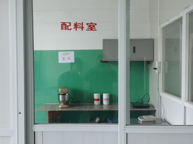 企业形象