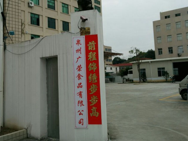 企业形象