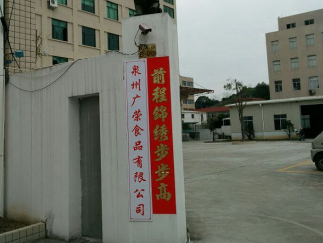 “小甜蜜”出海抢占大市场！前11月厦门出口糖果9.11亿元
